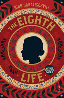Image for "The Eighth Life (for Brilka)"