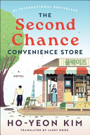 Image for "The Second Chance Convenience Store"