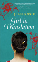 Image for "Girl in Translation"