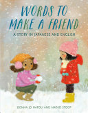 Image for "Words to Make a Friend"