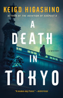 Image for "A Death in Tokyo"