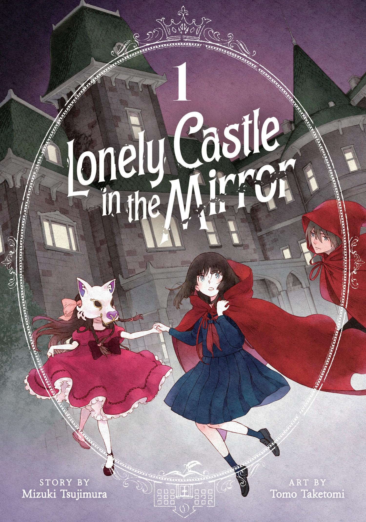 Image for "Lonely Castle in the Mirror (Manga) Vol. 1"