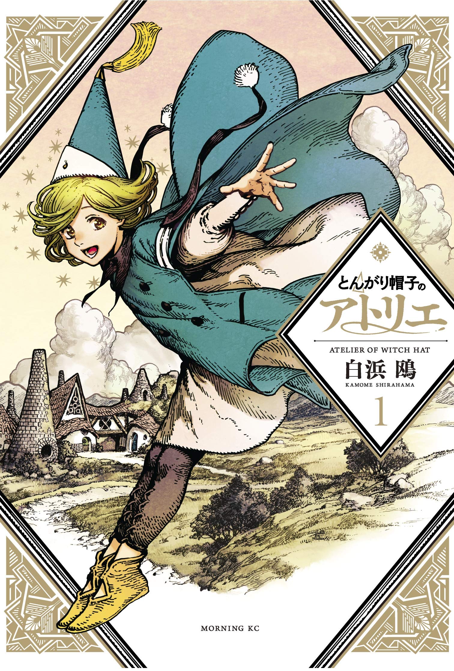 Image for Witch Hat Atelier 1